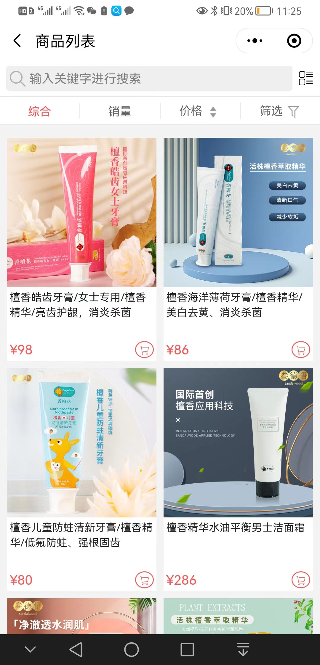【关键词】叁德悟【是什么?】2.jpg