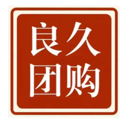 福建【分类】知花知果平台搭建-知花知果网站搭建-知花知果APP开发【很重要?】