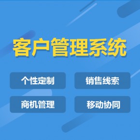 福建【优势】云星站平台搭建-云星站网站搭建-云星站APP开发【很重要?】