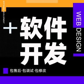 福建【优势】油亨搭建-油亨平台搭建-油亨网站搭建-油亨APP开发【怎么样?】