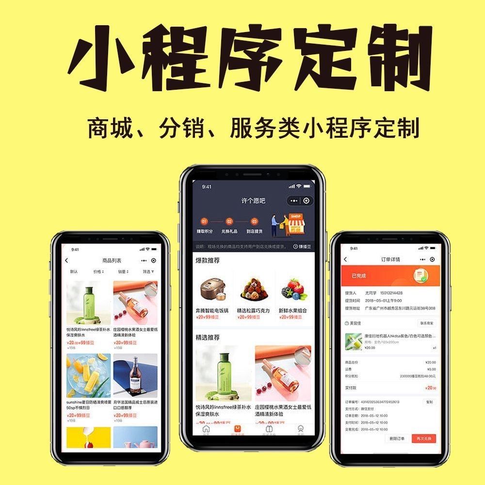 福建【方法】279模式开发：深度解析与创新实践【279模式开发技术详解】【什么意思?】