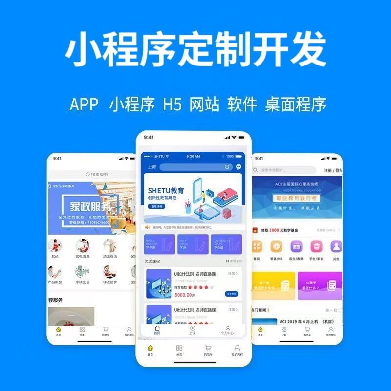 福建【分类】279模式开发:深度解析与战略布局白皮书 【279模式开发2025年趋势】【有什么用?】