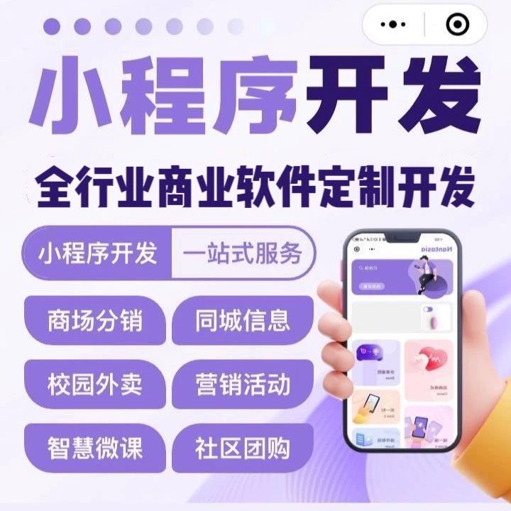 福建【认准】深度解析：舌诊软件系统开发 - 浩广网络科技引领AI诊疗新时代【是什么?】